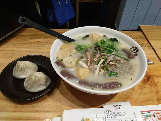 乐哉回家汤包(购物公园店)