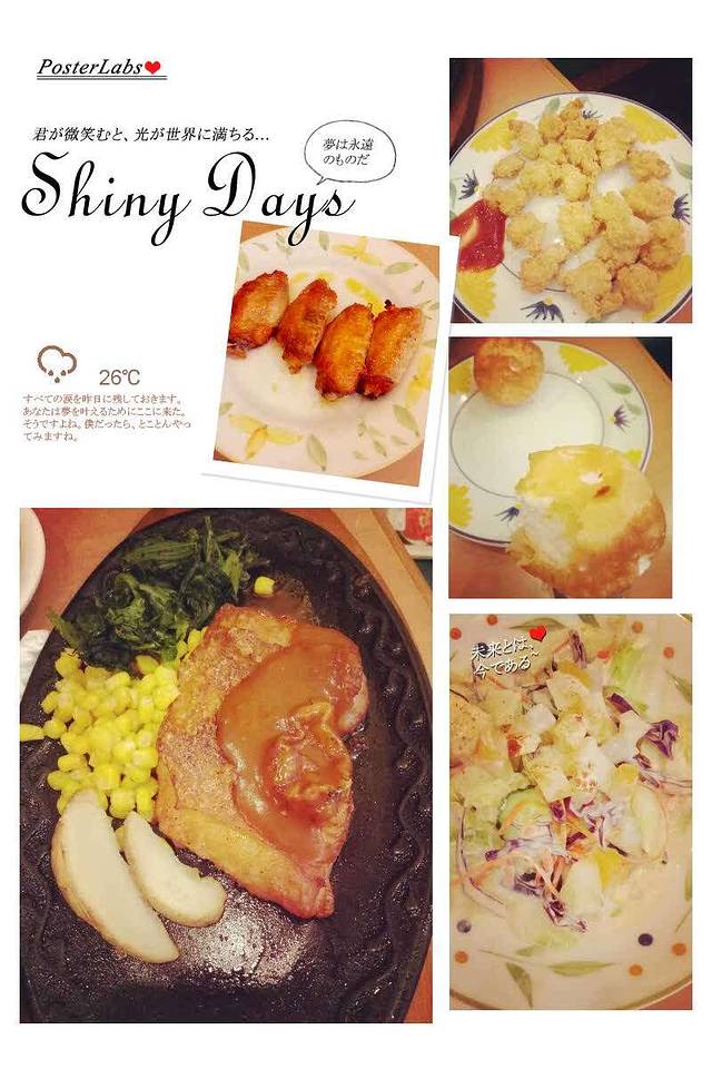 萨莉亚意式餐厅(梅花园店)