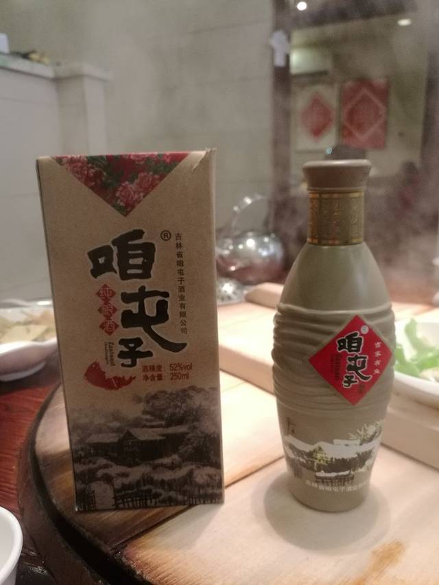 咱屯子锅台鱼(梨树总店一店)