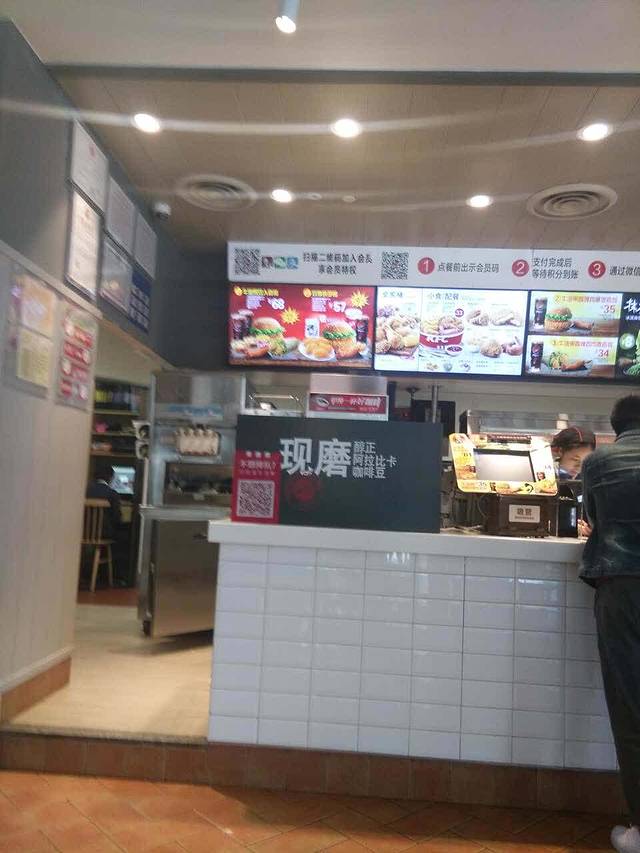 肯德基(衢江东方店)
