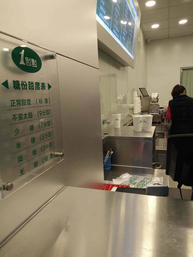 1点点(太仓府南店)