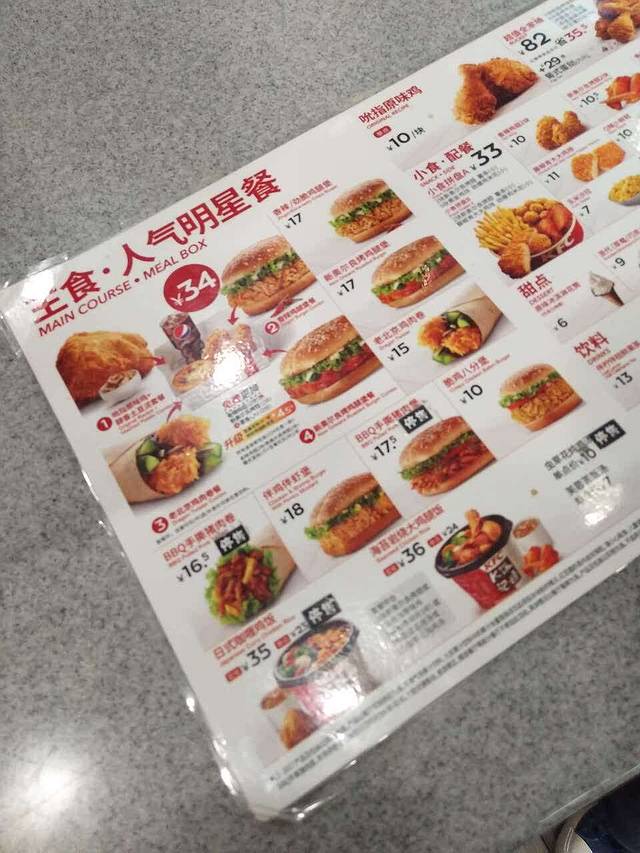 肯德基(云山店)