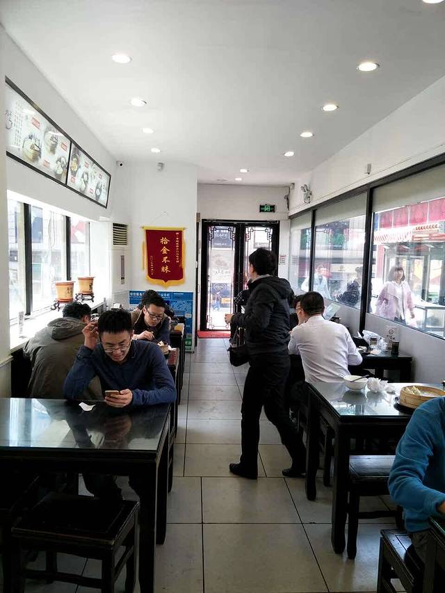 不二心包子铺(青泥店)