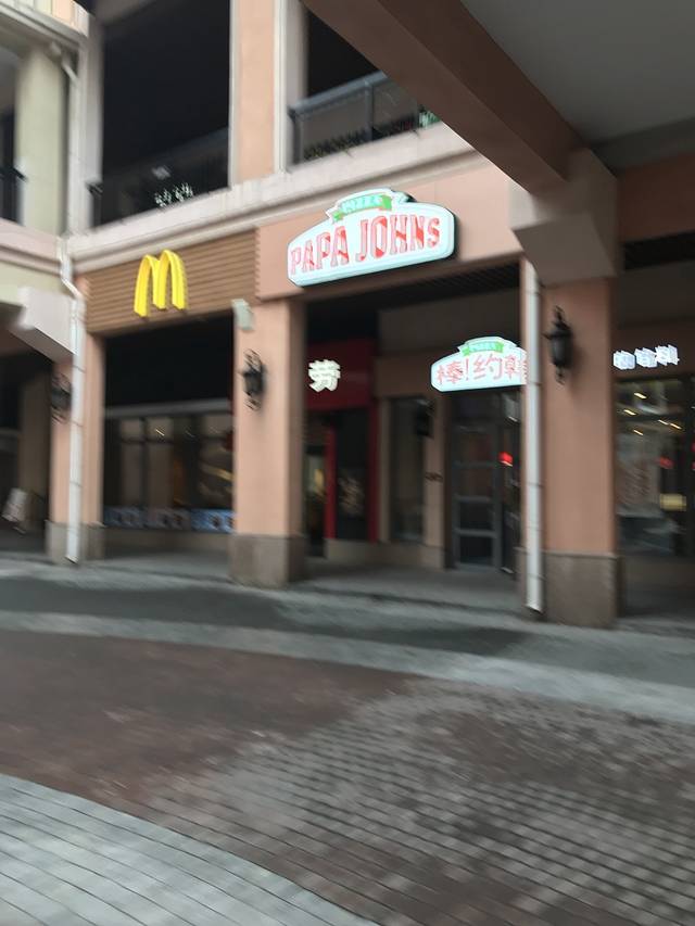 麦当劳(新燕莎奥莱店)