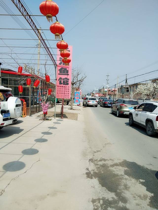 宽甸河口长青鱼馆农家乐