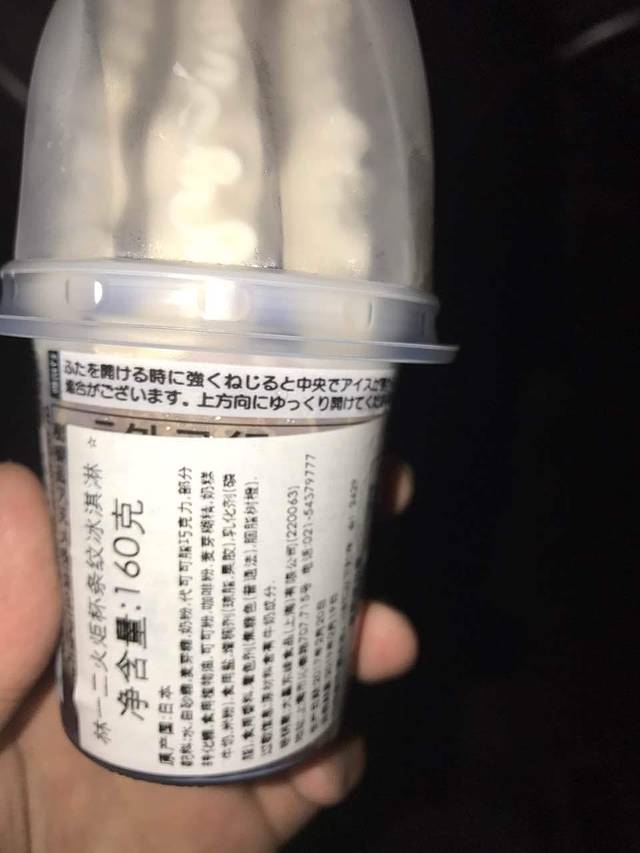 好利来(团结湖店)