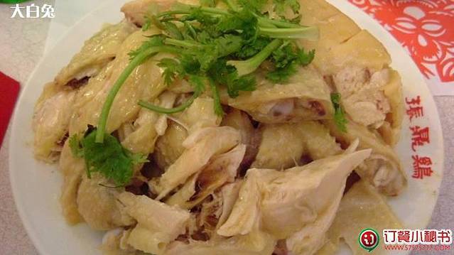 振鼎鸡(巴黎春天天山店)