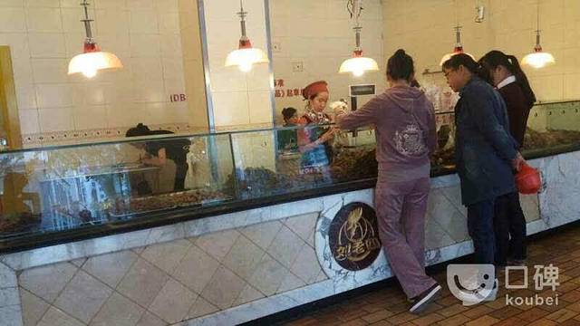 刘老四烤鸡(普陀店)