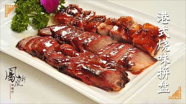 惠州碧桂园十里银滩酒店·凤凰轩海鲜食府