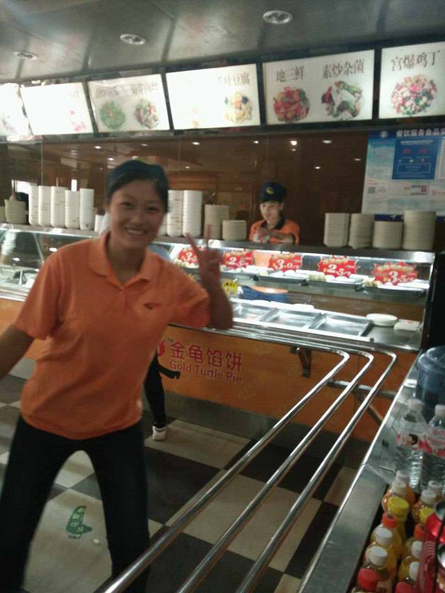 金龟馅饼(朱保店)