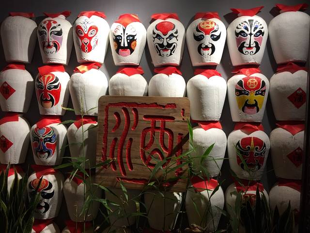 孔乙己酒家(虹桥路店)