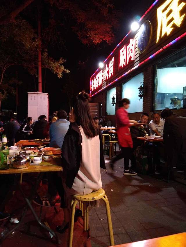 底老大烧烤(广安店)