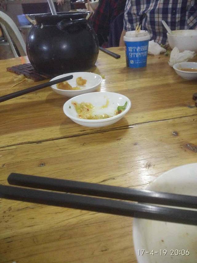 阿荣砂锅粥(永护路店)