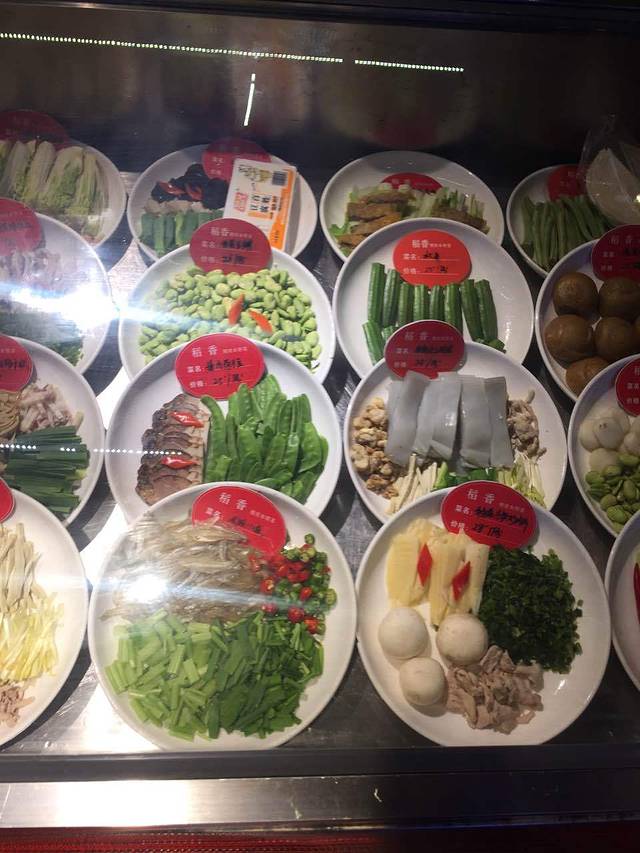 好運稻香·品良渚土菜