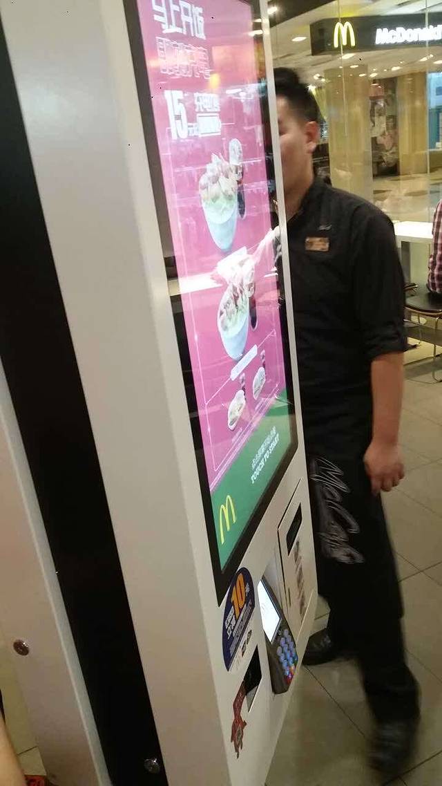 麦当劳(宝安店)