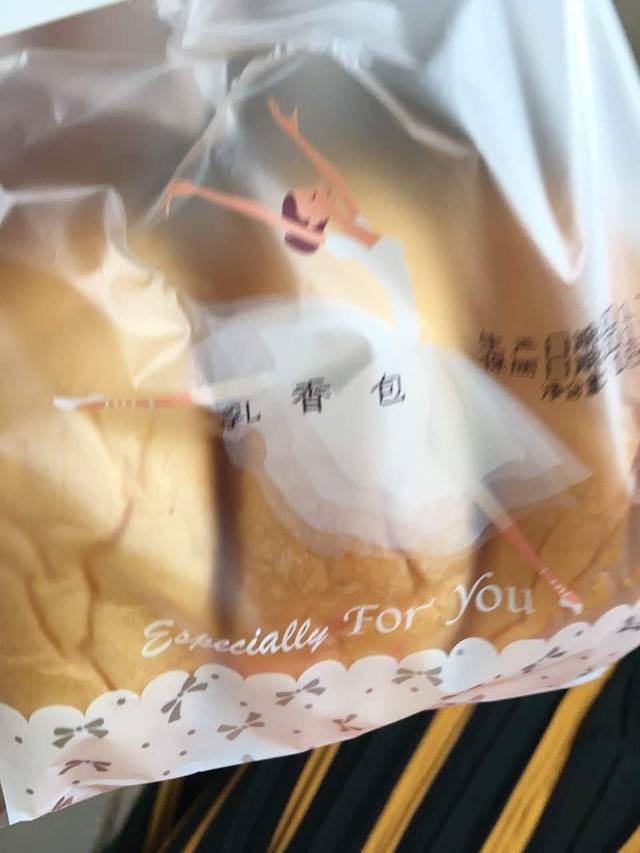 爱维尔阳光蛋糕(北桥店)