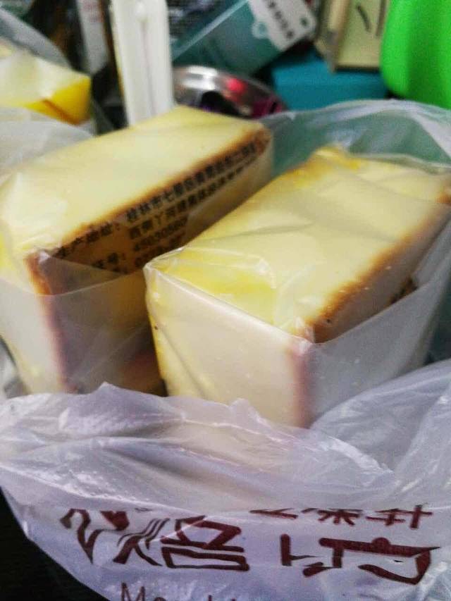 沫香焙坊(花江店)