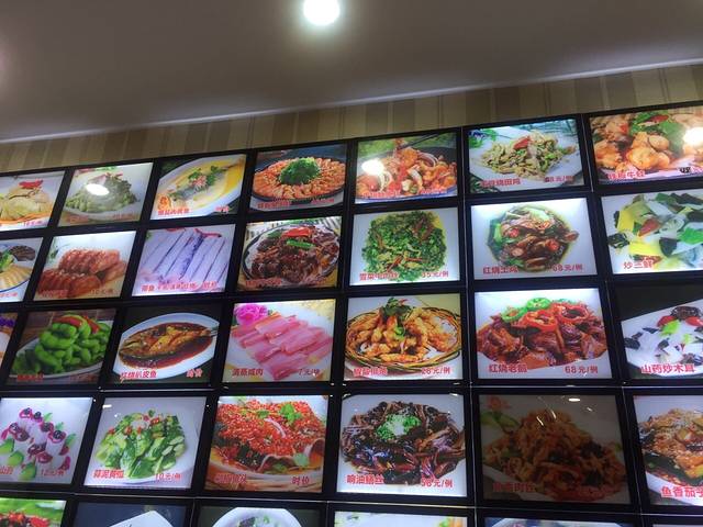 满庭芳农家菜(曙光路店)