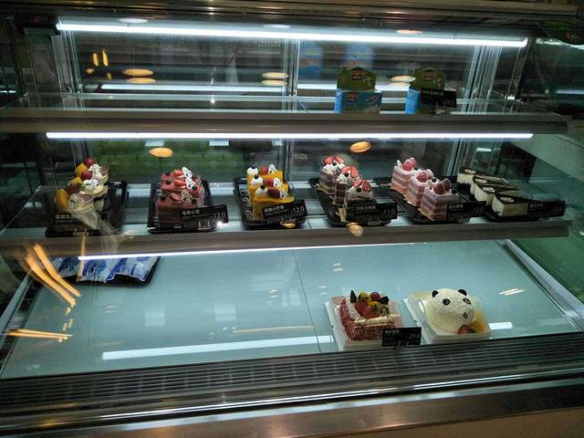 爱达乐(德阳三区店)