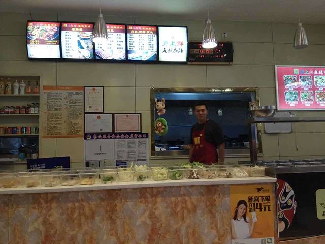 香满棠麻辣香锅(水悦城店)