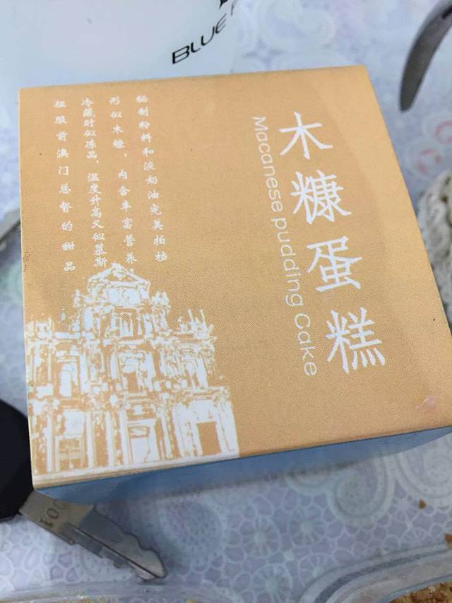 梁师傅烘焙(台儿庄兴中路店)