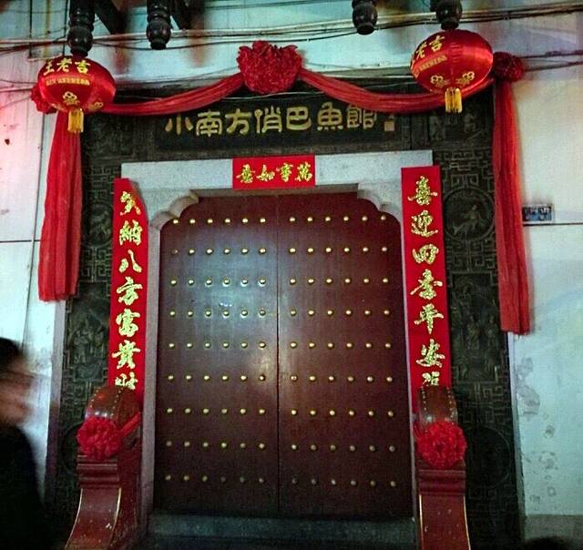 洁雅小南方俏巴鱼馆(汴河街店)