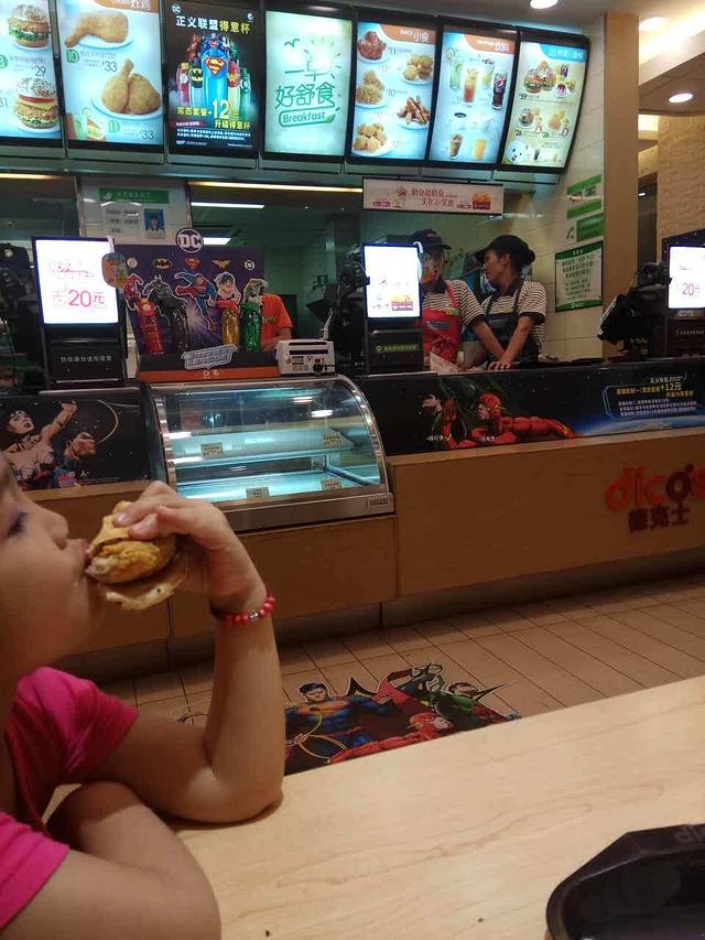 德克士(陆良店)