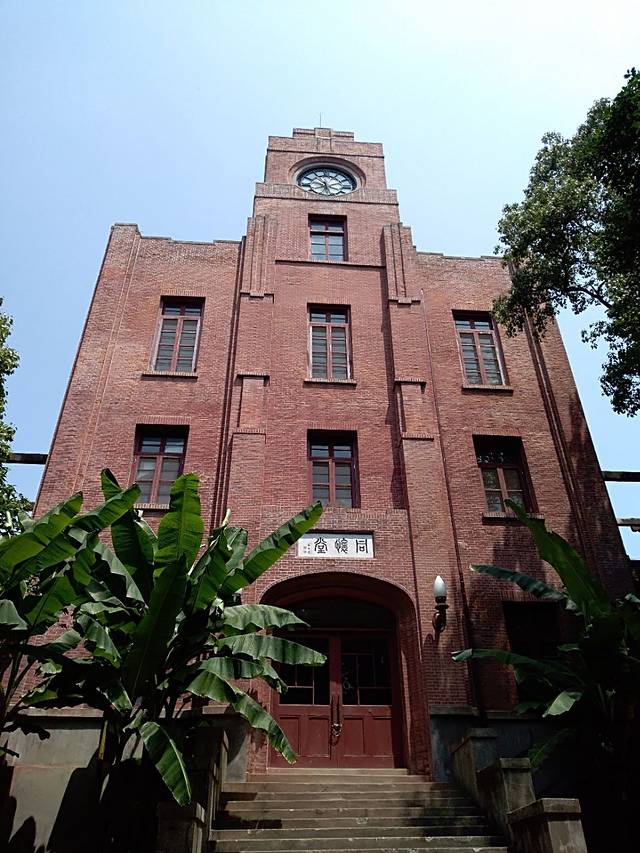 之江大学旧址