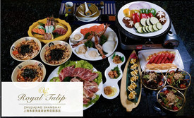 皇家郁金香花园酒店·诚日式日料餐厅