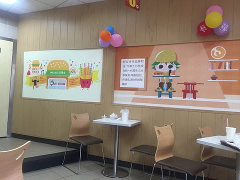 华莱士·炸鸡汉堡(泗安镇店)旅游景点图片