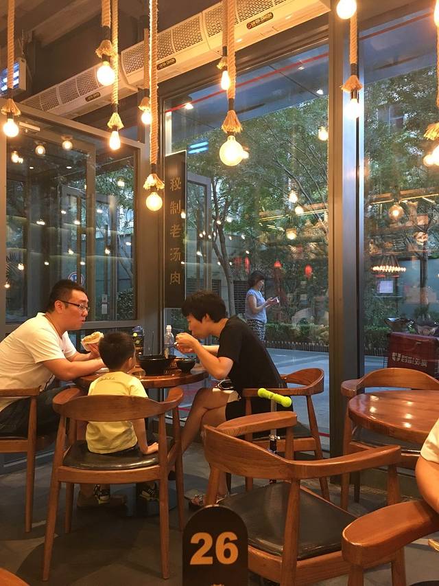 鼎高高陕西美食(中海地产广场店)