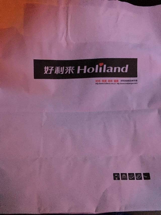 好利来(万达店)