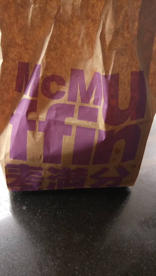 麦当劳(皇岗村店)