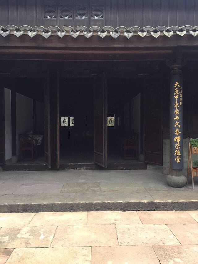 宁波十七房开元观堂·郑氏十七房江湖餐厅