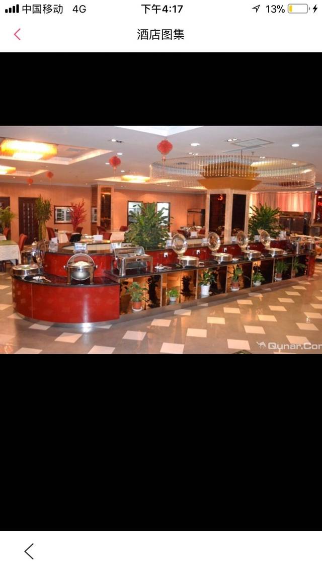 金驼大酒店-餐饮部