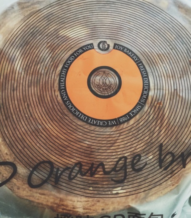 嘉华饼屋(云上城店)