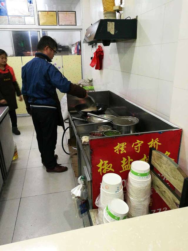 摆守桥椒盐排条(南市菜场店)