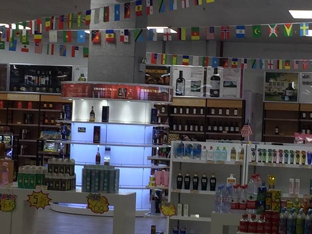 大润发(盐城先峰岛店)