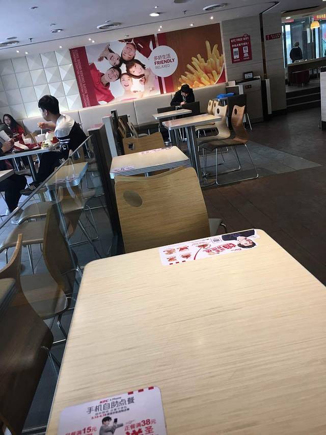 肯德基(康宁店)