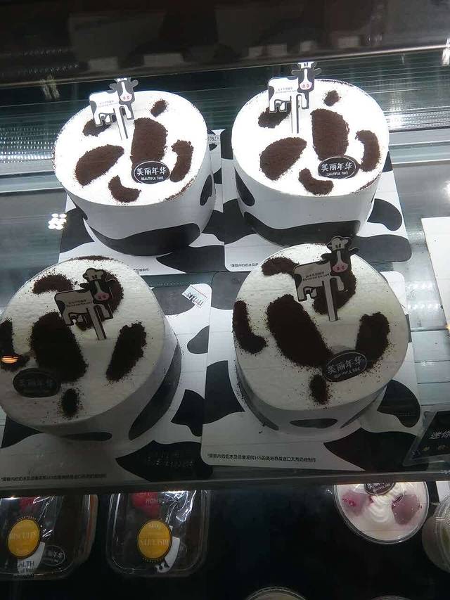 美丽年华(万都店)