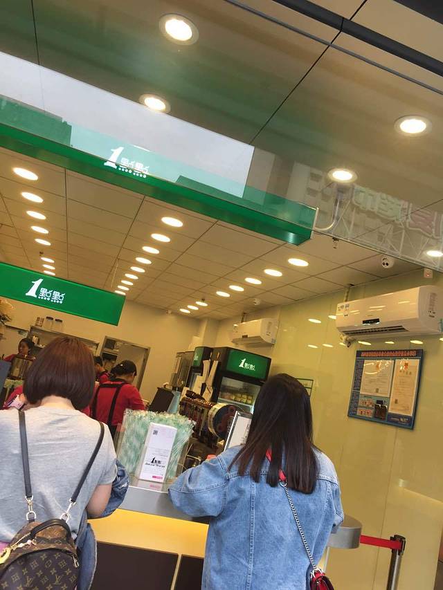 1点点(湖州万达店)