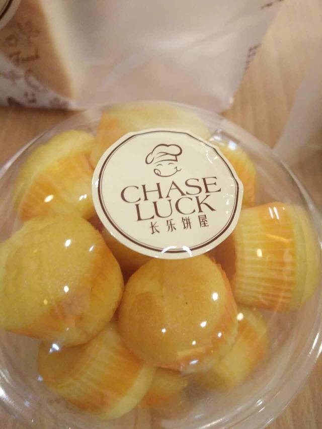 长乐饼屋(万寿店)