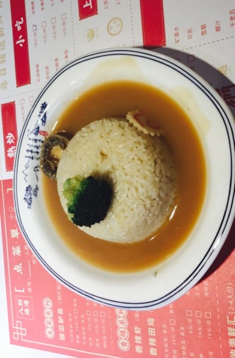 八鲜过海(东海泰禾广场店)