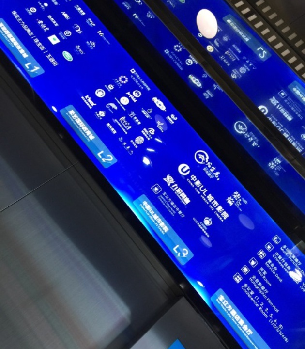 宝立方·中餐厅