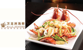 万龙洲(亚运村店)