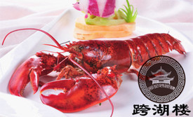 西苑跨湖楼大酒店(湘湖路店)