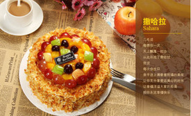 仟吉(滨湖世纪店)