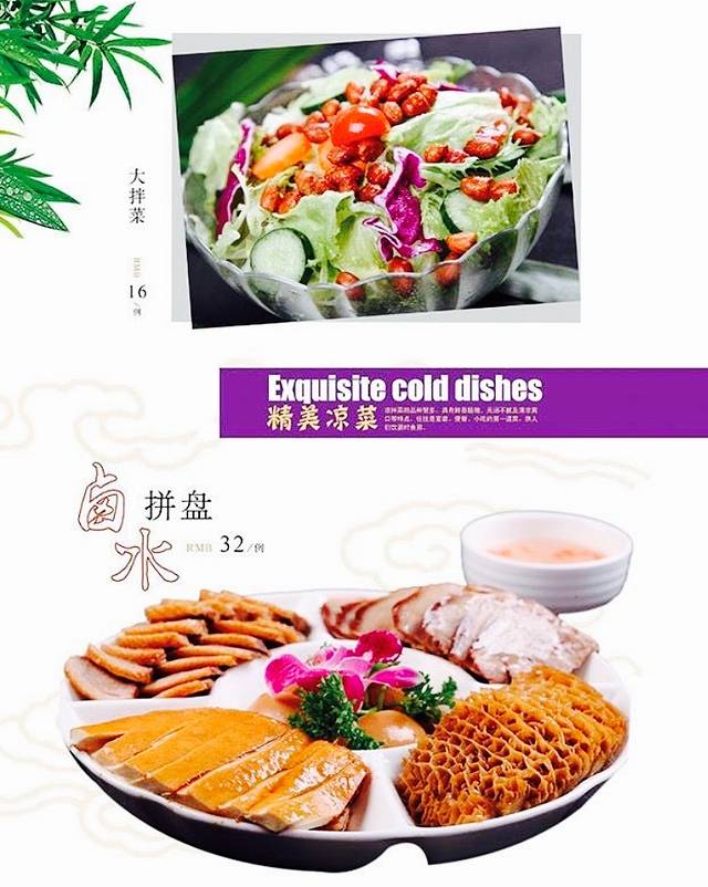 北京烤鸭店(石臼山北街店)