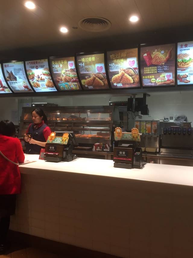 肯德基(罗定店)