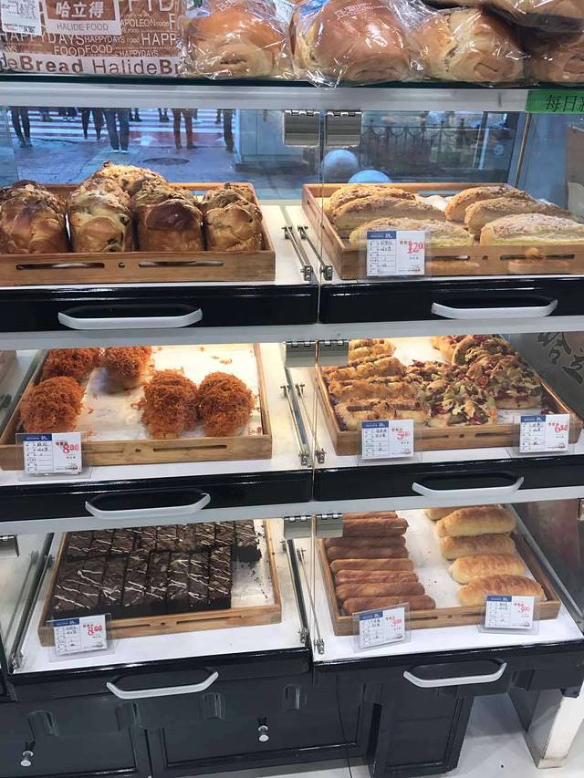 哈立得蛋糕(民主路店)